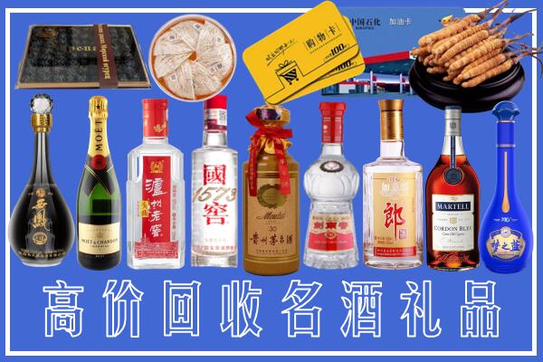 商丘市永城市回收烟酒