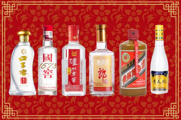 商丘市永城市回收名酒