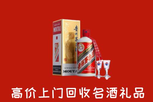 商丘市永城市回收茅台酒