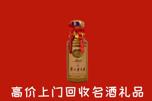 高价求购：商丘市永城市回收30年茅台酒