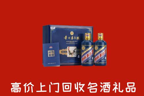 收购行情：商丘市永城市回收生肖茅台酒