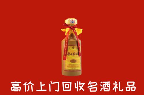 商丘市永城市回收十五年茅台酒
