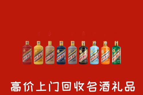 商丘市永城市回收纪念茅台酒