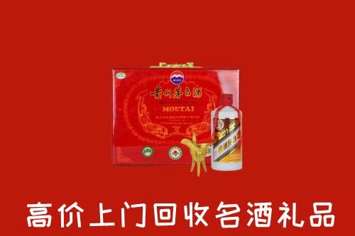 商丘市永城市回收茅台酒瓶