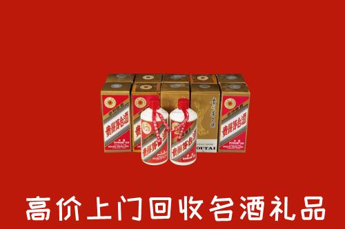 收购行情：商丘市永城市回收年份茅台酒